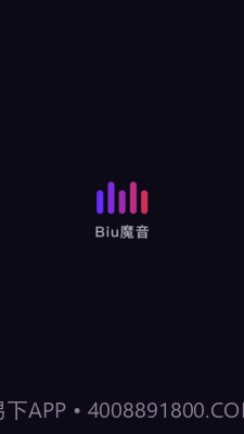 Biu魔音App截图4