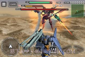 阿尔法机动战士截图3