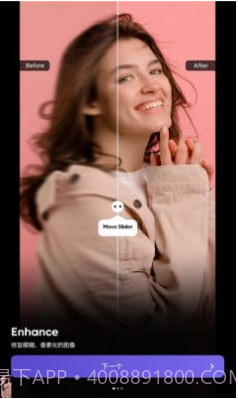 PicFix照片修复截图1 PicFix照片修复截图1
