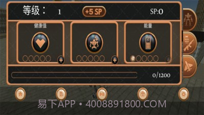 我的机器人世界截图3