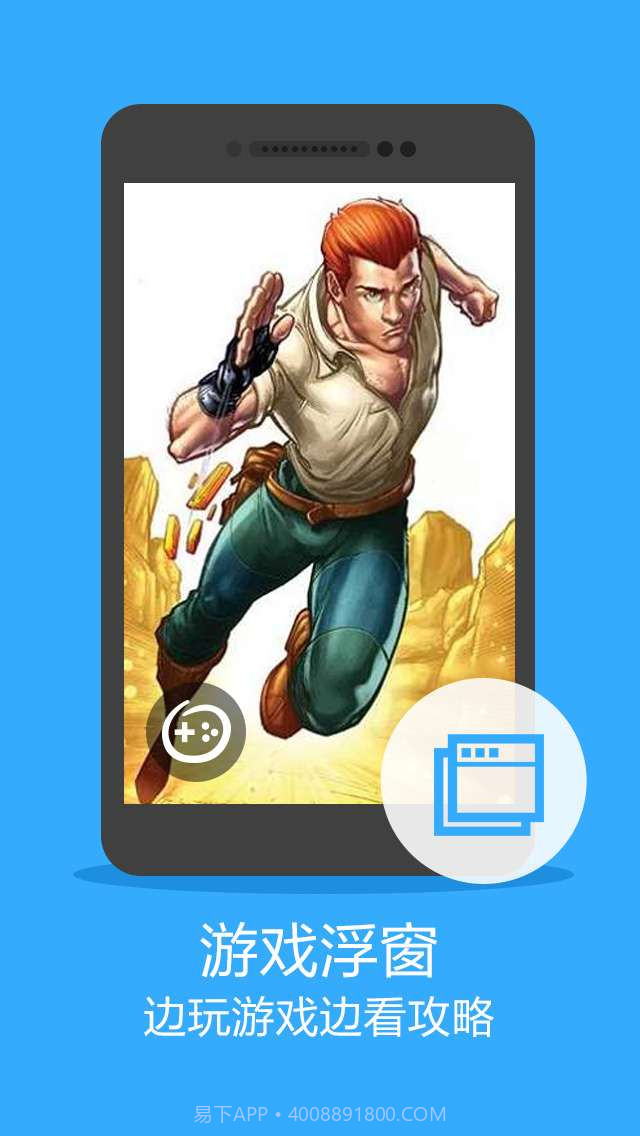 摸摸手游帮截图5