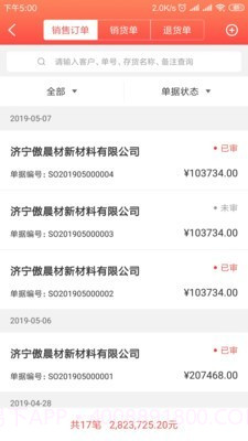 i术业截图3 i术业截图3