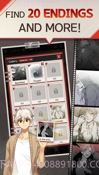 危险避难所截图4