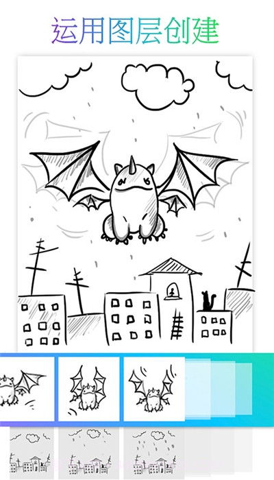 PicsArt美易动画去水印截图1