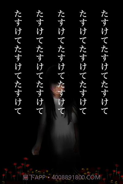 停滞(止まれ)截图1 停滞(止まれ)截图1