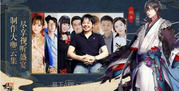 妖神记最新截图3 妖神记最新截图3