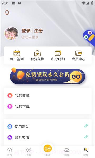 小白截图2 小白截图2
