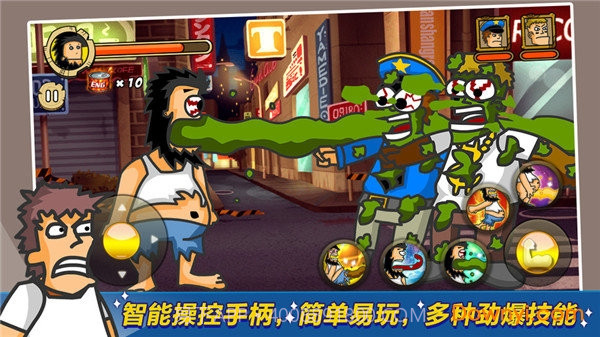 无敌流浪汉最新版截图3