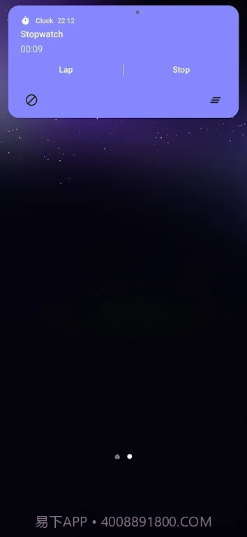 真我灵动岛截图2