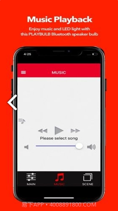 playbulbx灯光截图3