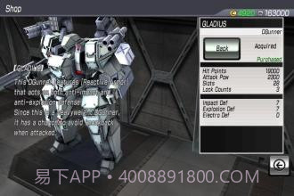 阿尔法机动战士截图1