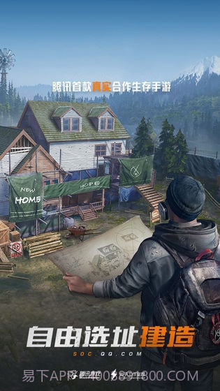 孤岛行动体验服手机版截图1 孤岛行动体验服手机版截图1