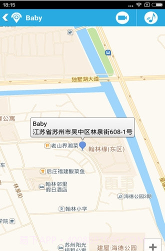 踪视通2024截图3 踪视通2024截图3