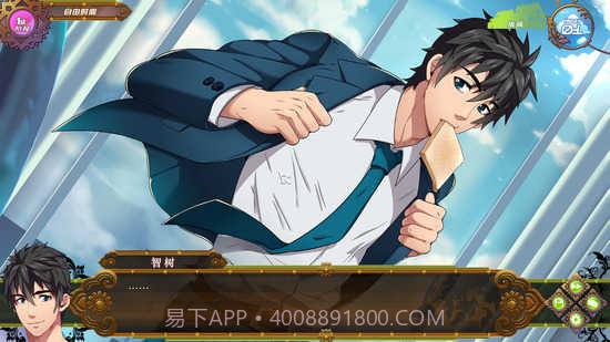 全面服务full service完整版截图3 全面服务full service完整版截图3