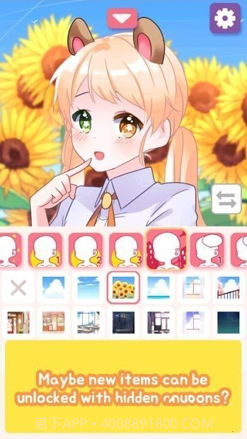 pitzmaker中文版截图2