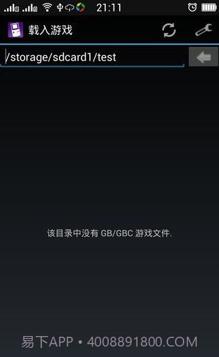 MyOldboy安卓用GB模拟器截图1