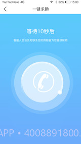 加1社区最新截图2