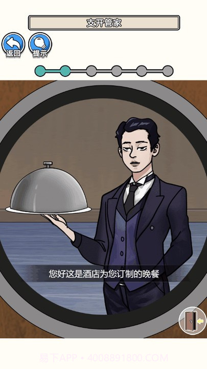 请遵守规则精简版截图3 请遵守规则精简版截图3