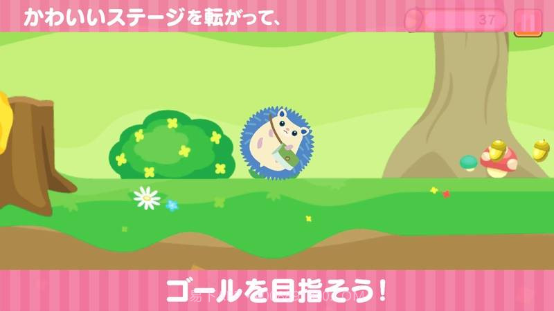 小小刺猬球截图2 小小刺猬球截图2