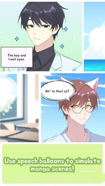 pitzmaker中文版截图4