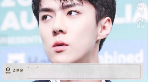 掰弯他2截图1 掰弯他2截图1