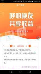 同乡社区免费版截图3