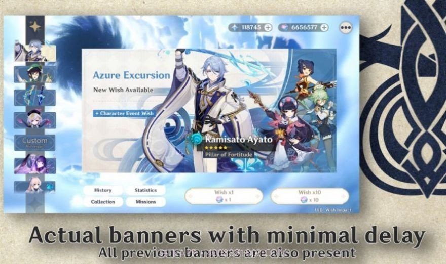 原神抽卡模拟器3.2截图3