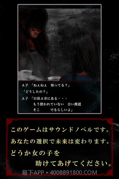 停滞(止まれ)截图3 停滞(止まれ)截图3