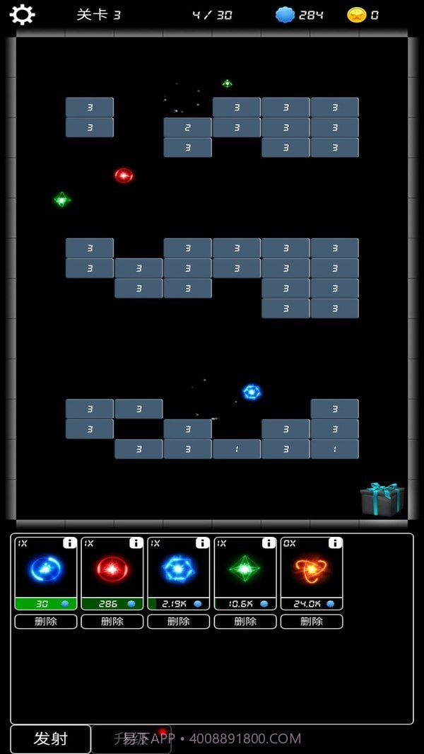 粉碎者截图2 粉碎者截图2