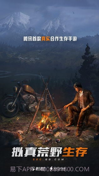 孤岛行动体验服手机版截图2 孤岛行动体验服手机版截图2