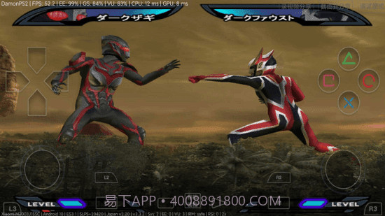 奈克瑟斯奥特曼格斗截图1 奈克瑟斯奥特曼格斗截图1