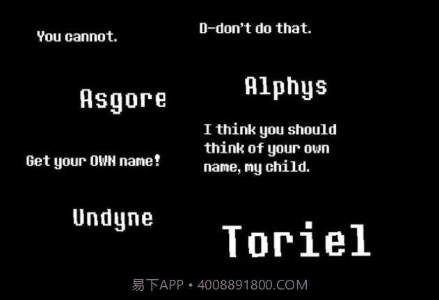 传说之下最后一口气sans无敌版截图3