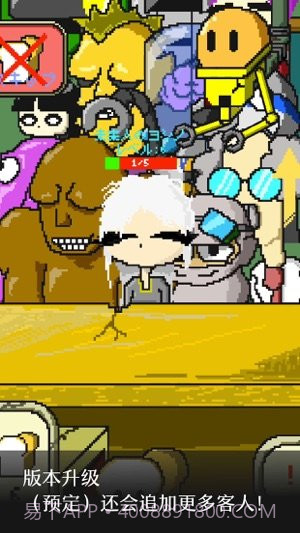 末日面包房截图4 末日面包房截图4