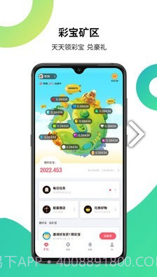吻吻科技(吻吻科技智能珠宝芯供应商)V4.10.7 安卓最新版截图4 吻吻科技(吻吻科技智能珠宝芯供应商)V4.10.7 安卓最新版截图4