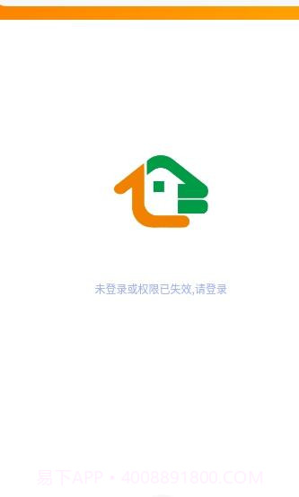 旅家家v1.0.3截图1