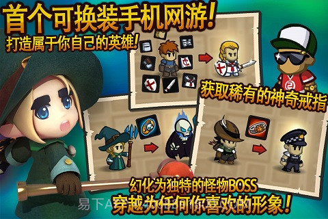 王者印记手机版截图2