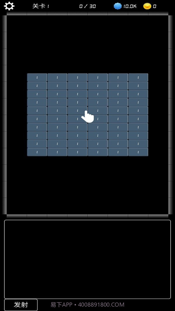 粉碎者截图1 粉碎者截图1