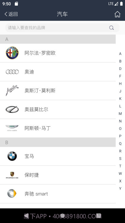 智能数控钥匙机截图2 智能数控钥匙机截图2