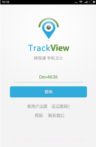 踪视通2024截图1 踪视通2024截图1