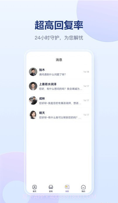 灵伴截图4 灵伴截图4