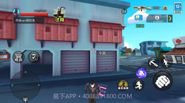 罪城英雄回归截图2