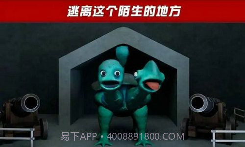 怪物冒险生存截图1