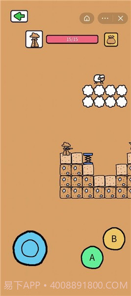 创游模拟器截图1