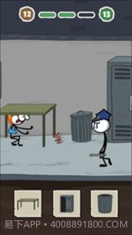 救出爱人（Rescue the Lover）截图1