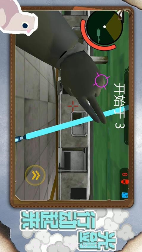 小小城市英雄存档版截图2