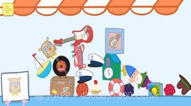 羚羊夫人金靴子截图2