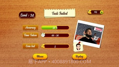 虚拟理发师生活截图3