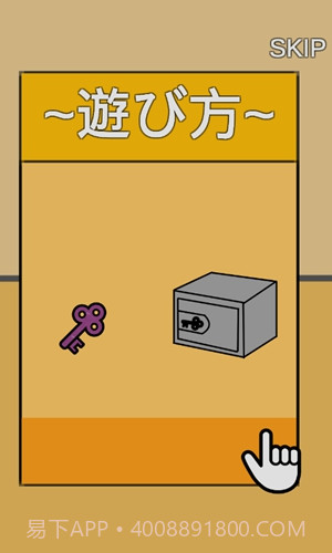 喂胖小企鹅游戏截图2