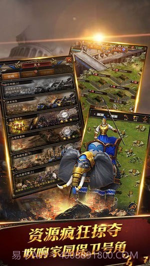 文明时代OL截图3 文明时代OL截图3