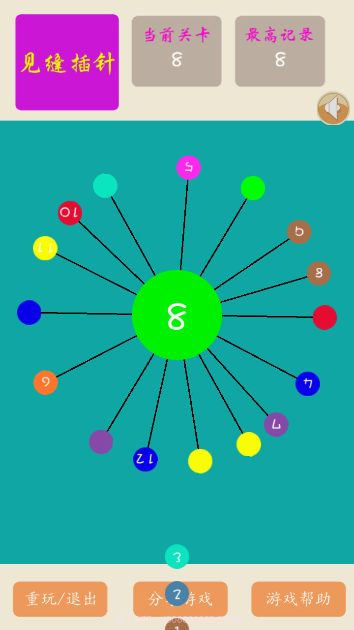 转你妹截图3 转你妹截图3